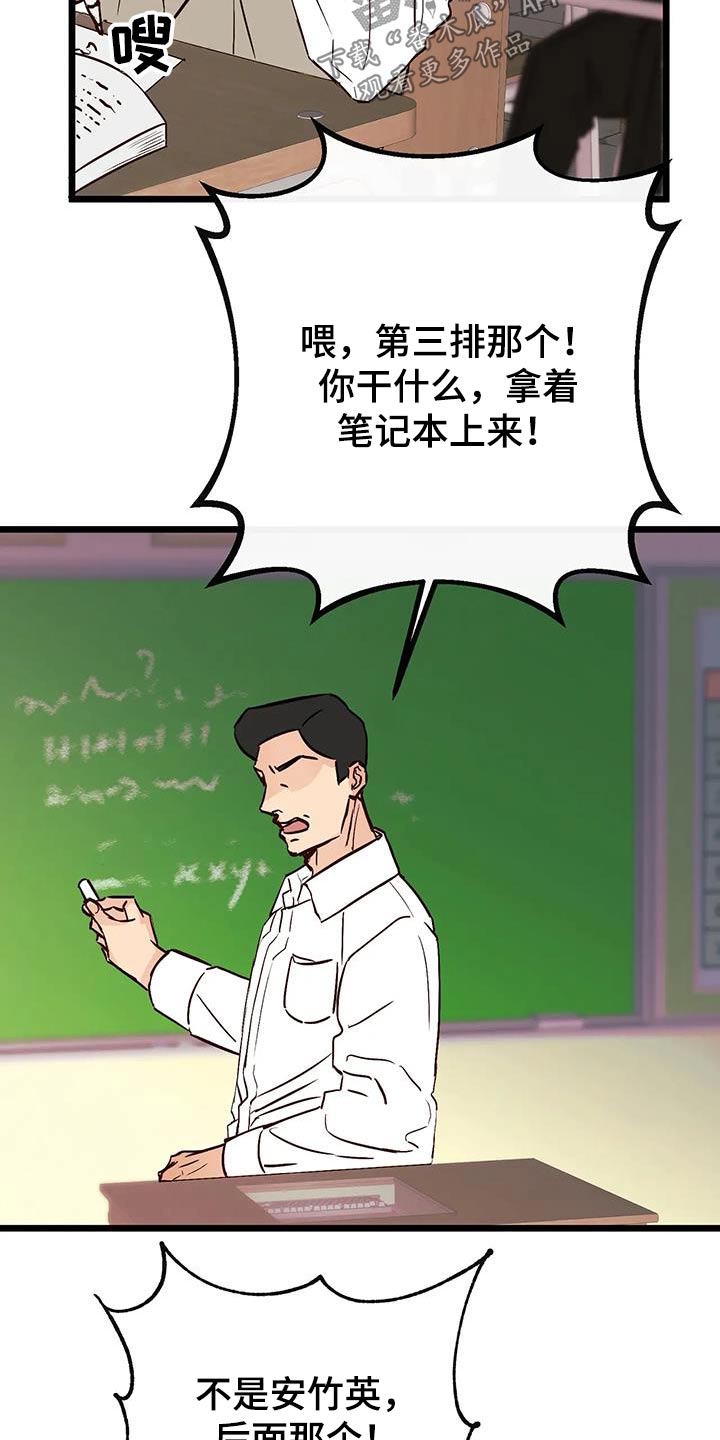 第32章：偏爱14
