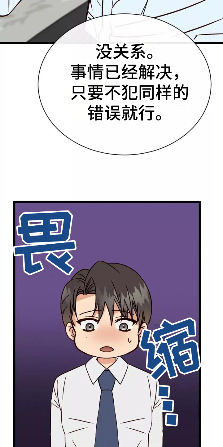 第10章：负责5