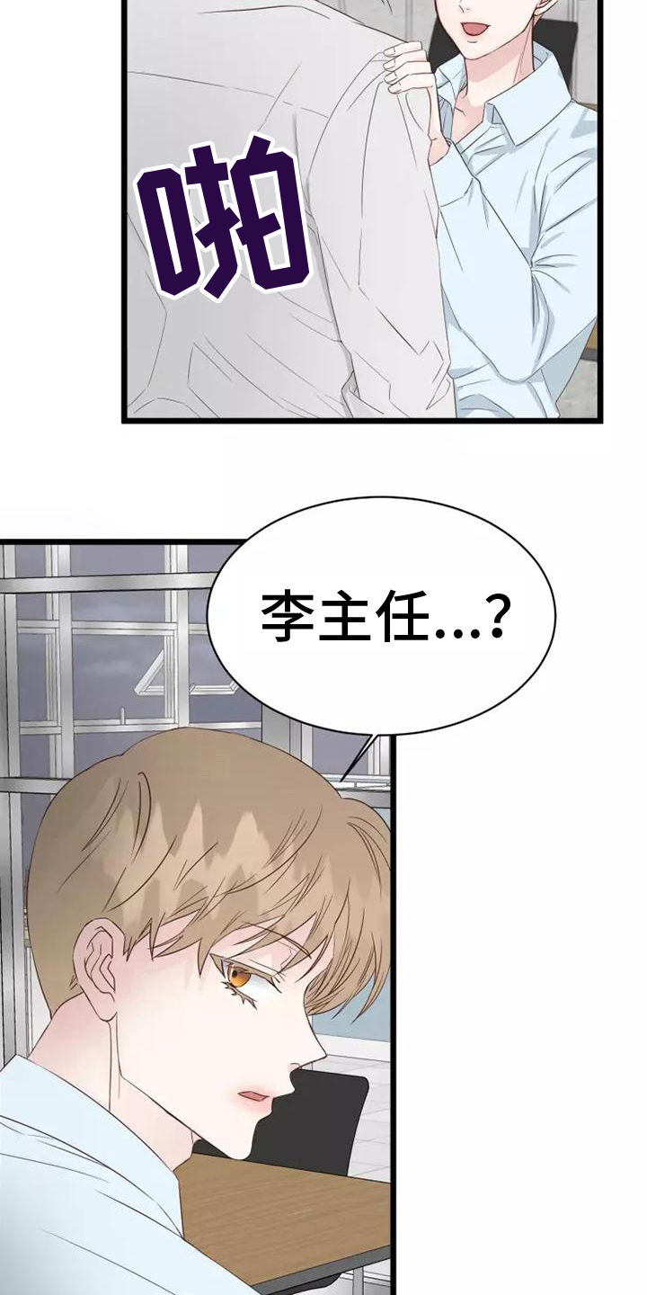 第10章：负责17