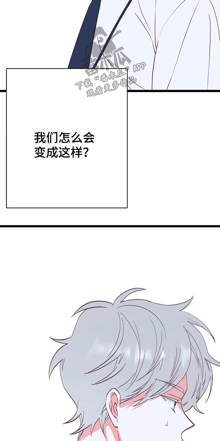 第54章：变成这样12