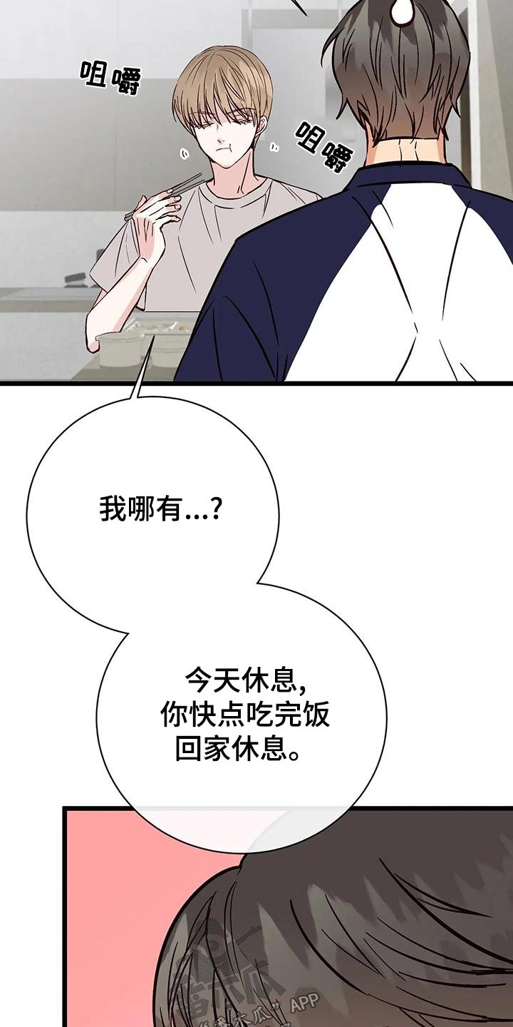 第28章：什么关系13