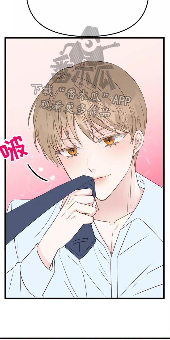 第10章：负责13