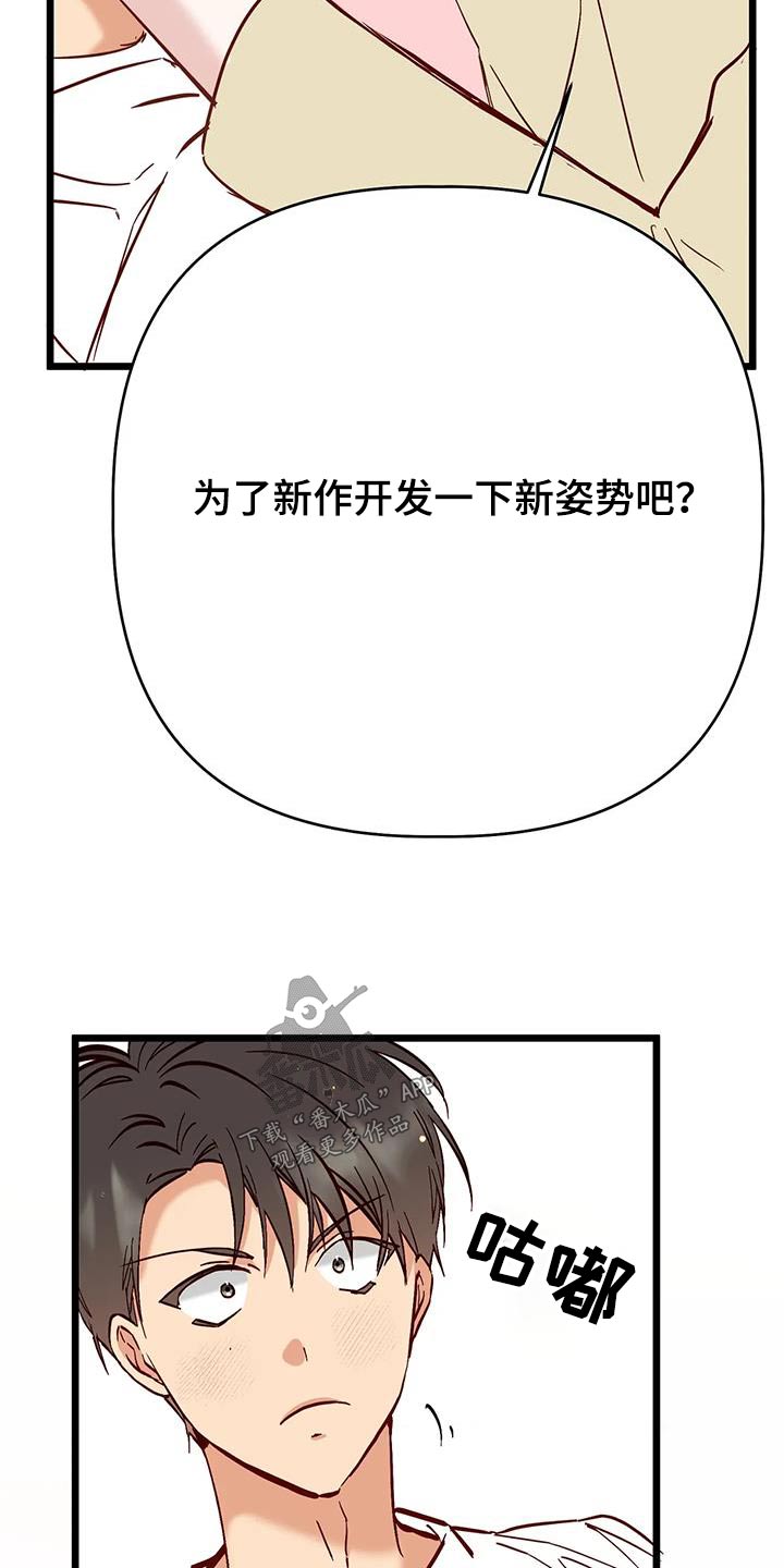第57章：气色不错13