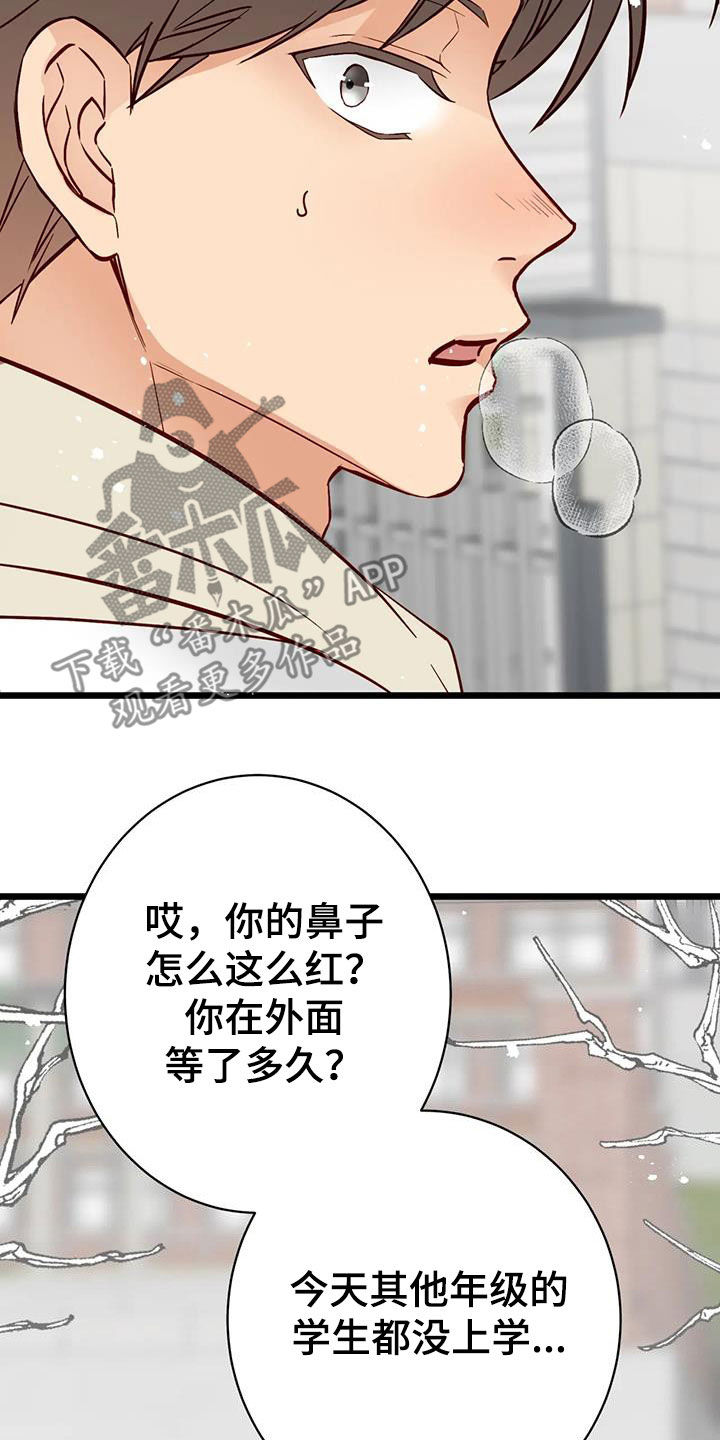第36章：道歉22
