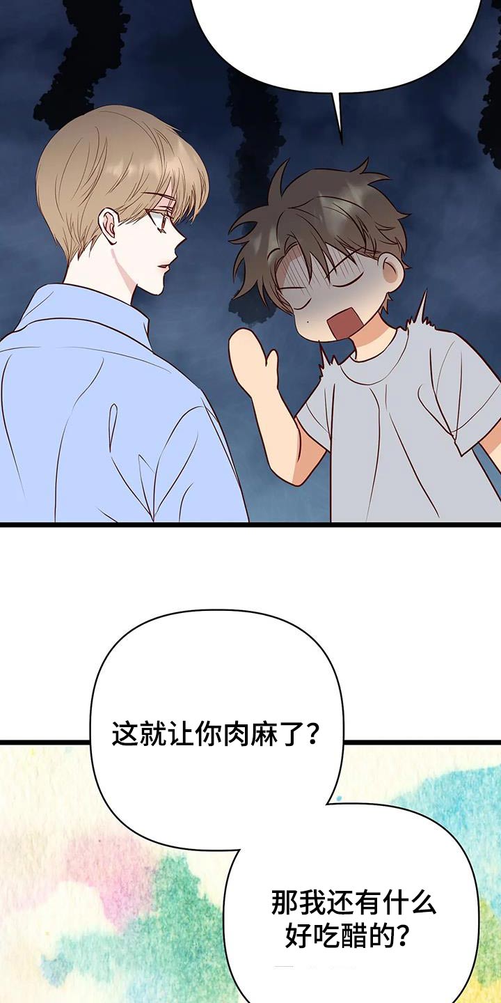 第52章：类型18