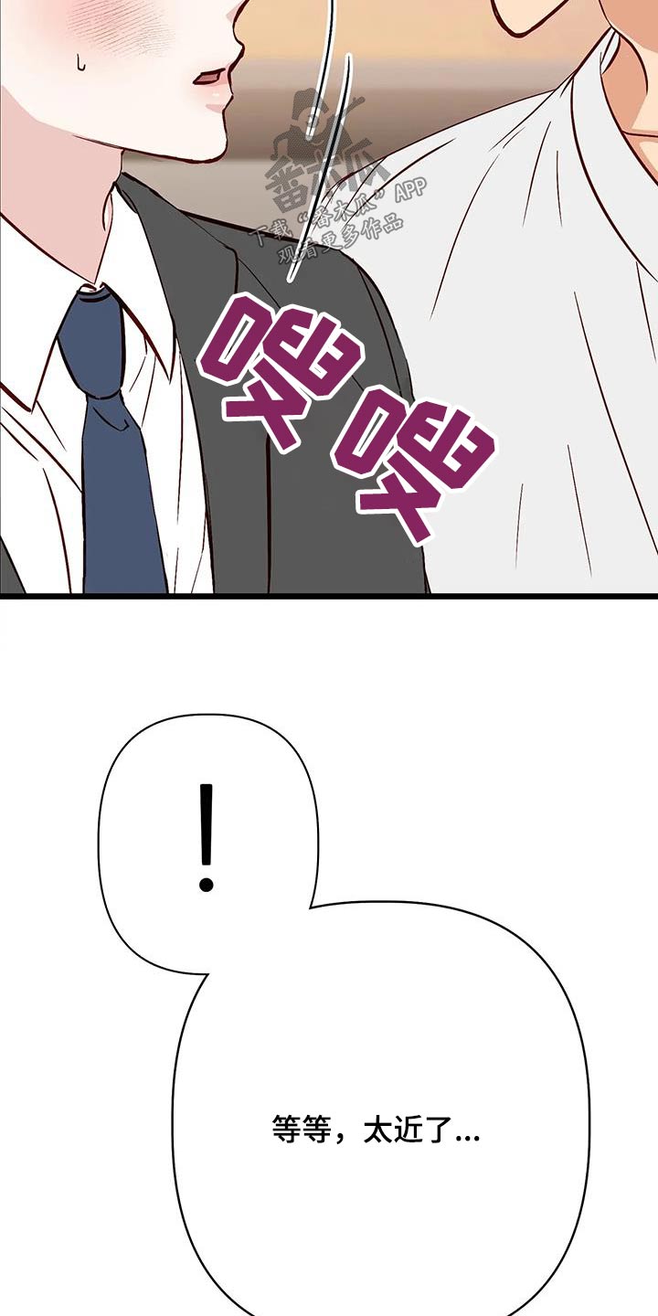 第42章：很关心22