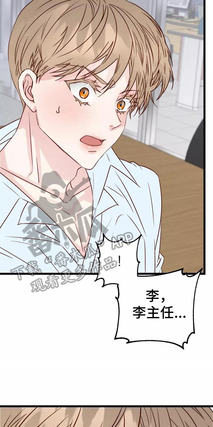第11章：帮忙8