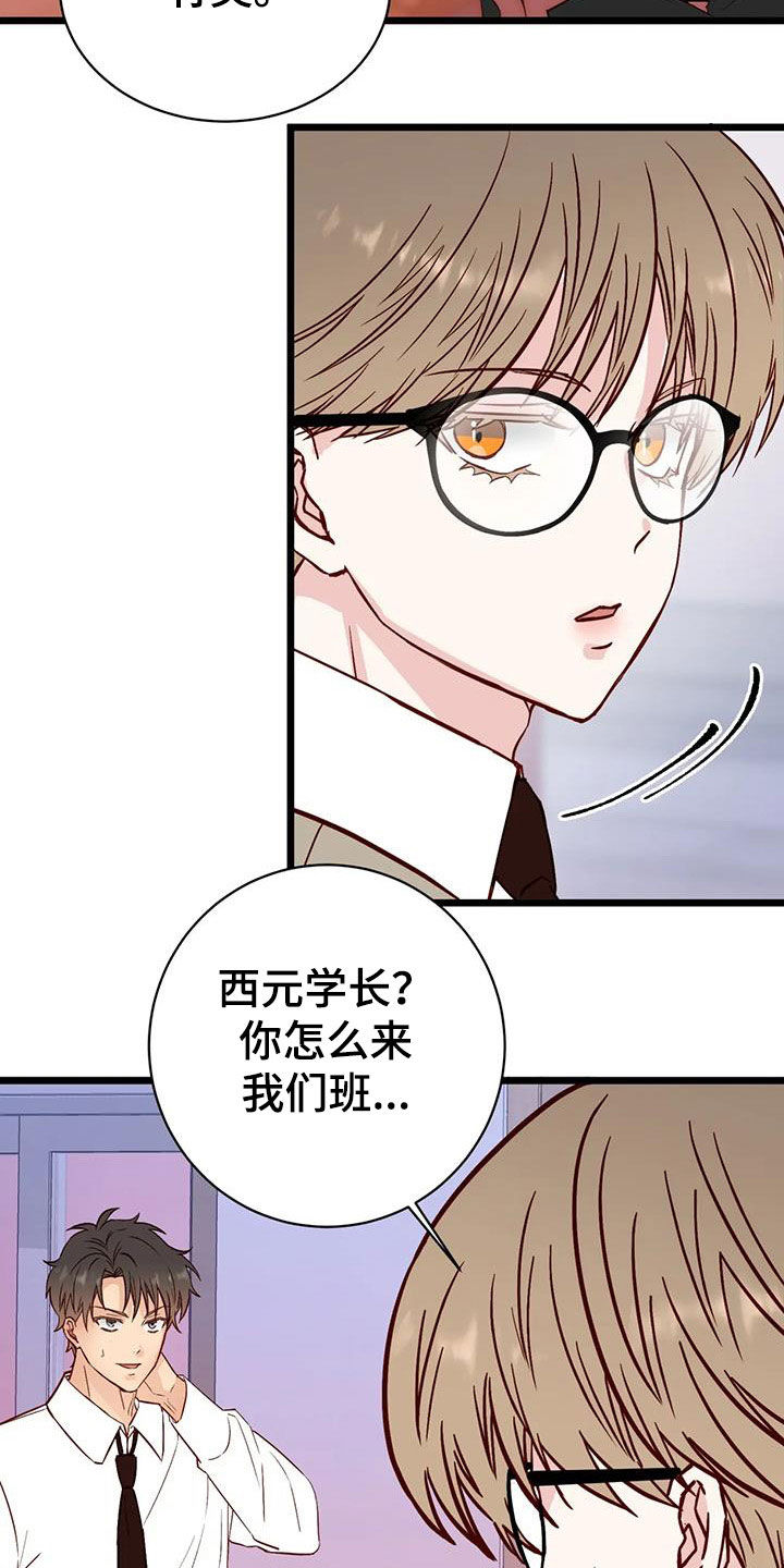 第35章：眼泪3