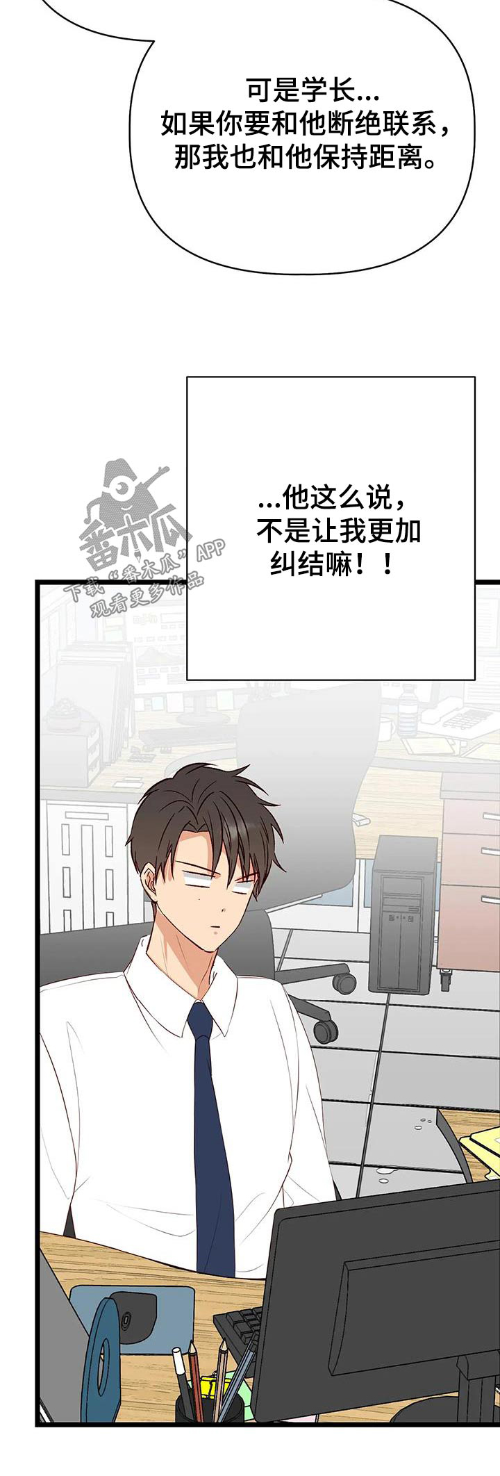 第53章：不担心19