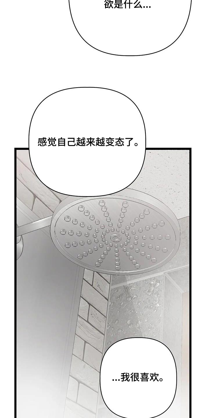第49章：不知道22