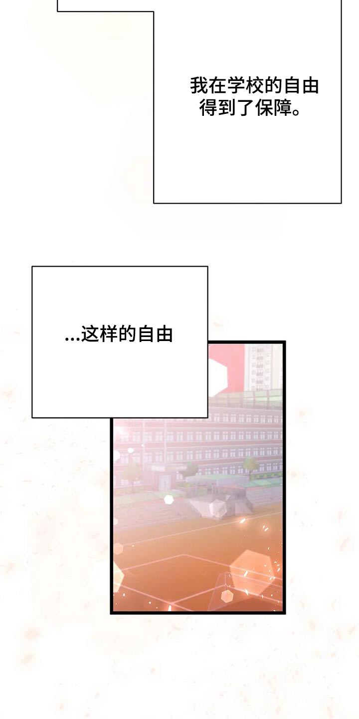 第32章：偏爱20