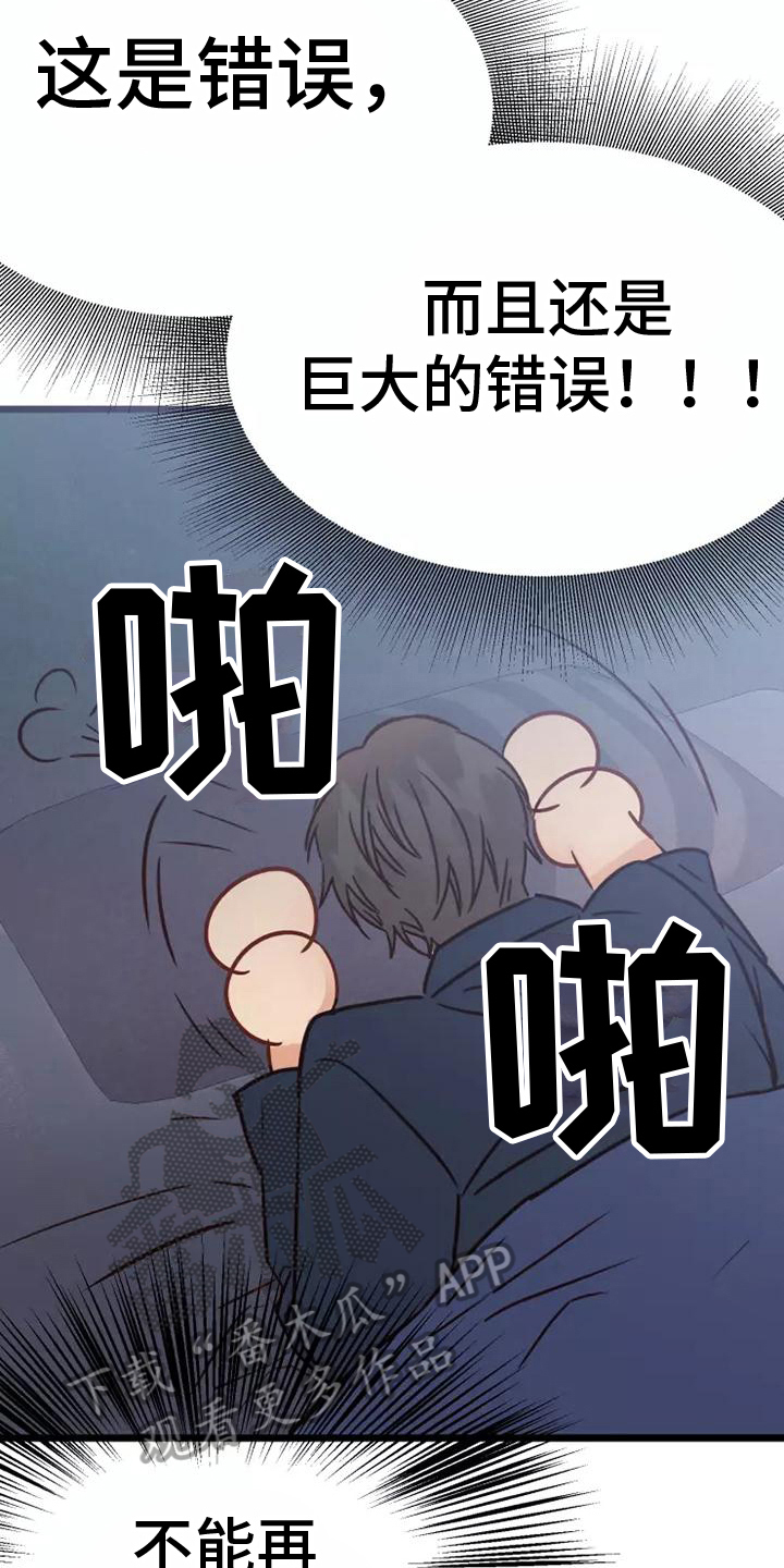 第12章：说清楚9