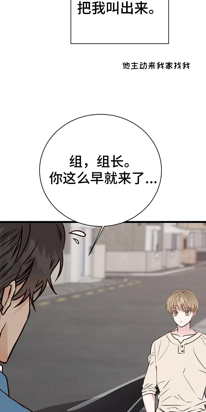 第14章：吊胃口16