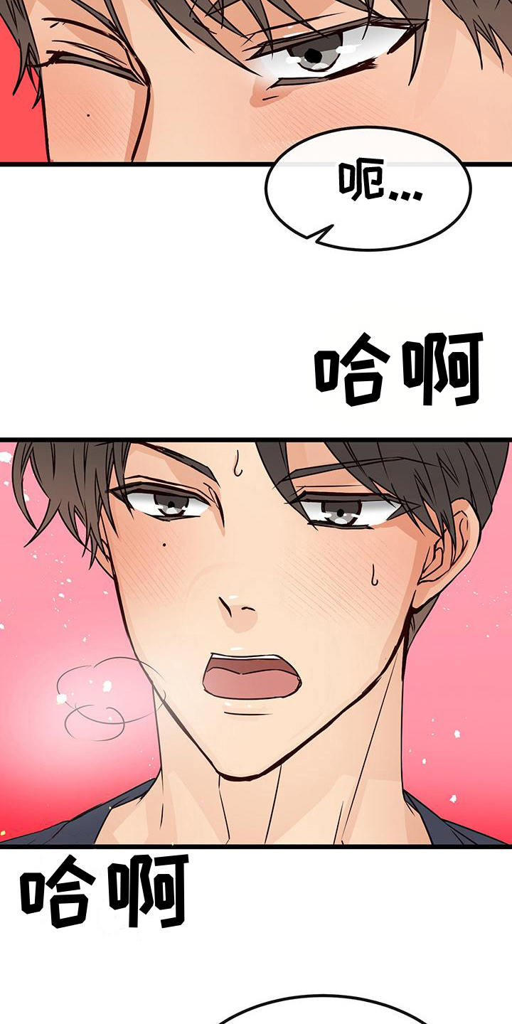第19章：按计划进行8