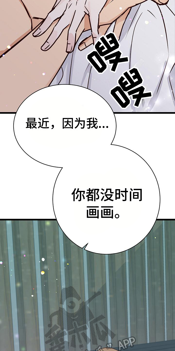 第17章：自责10