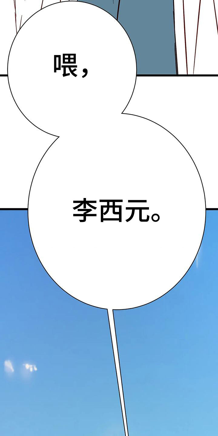 第40章：毁了人生10