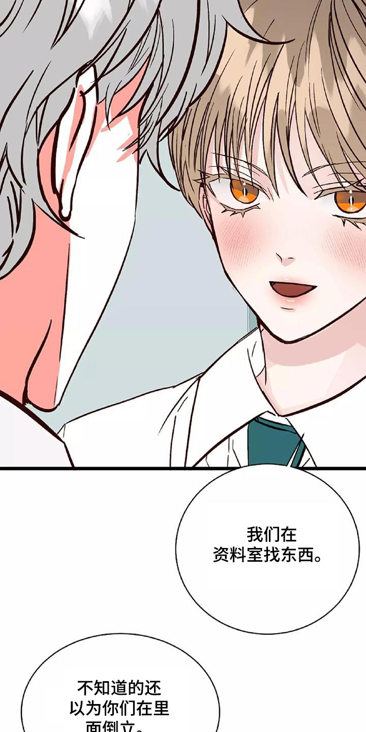 第26章：回去21
