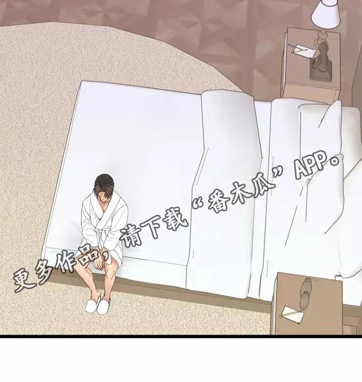 第5章：不亏19