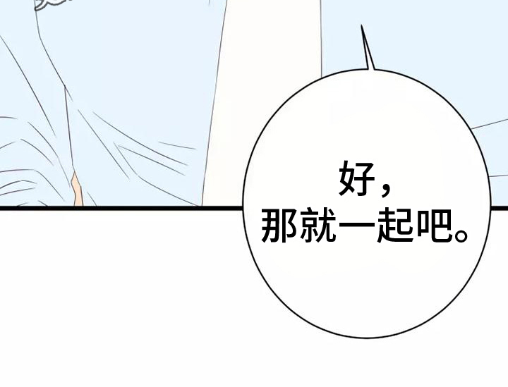 第9章：一起加班17
