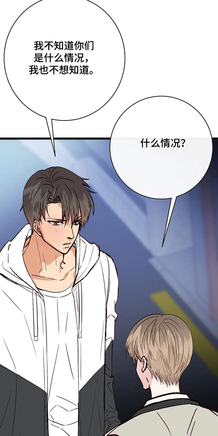 第29章：主张15