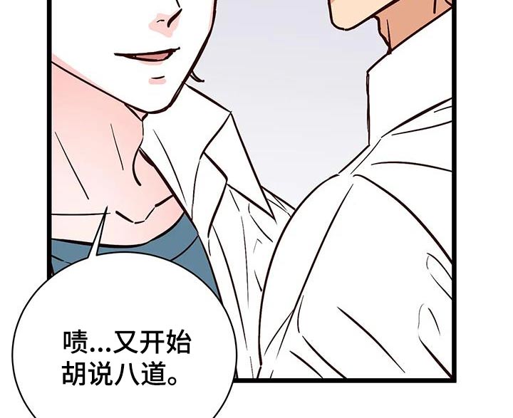 第32章：偏爱1