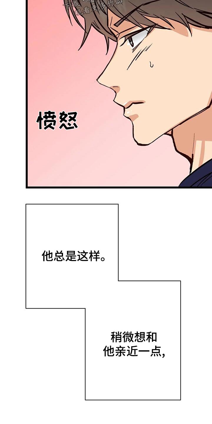 第28章：什么关系14