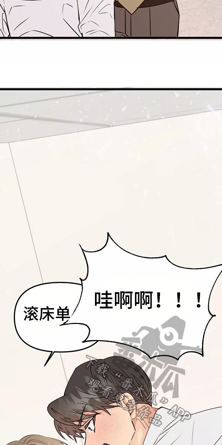 第16章：弱点1