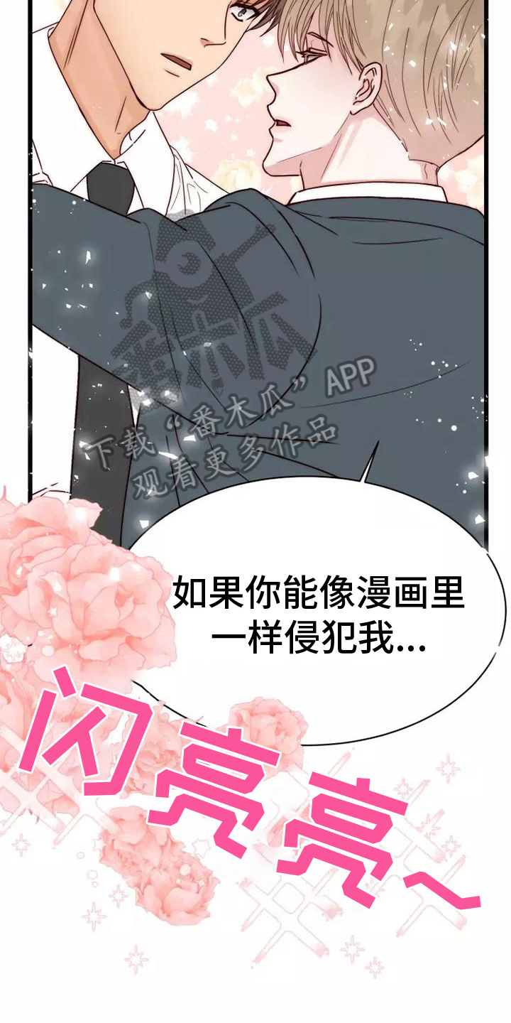 第5章：不亏3
