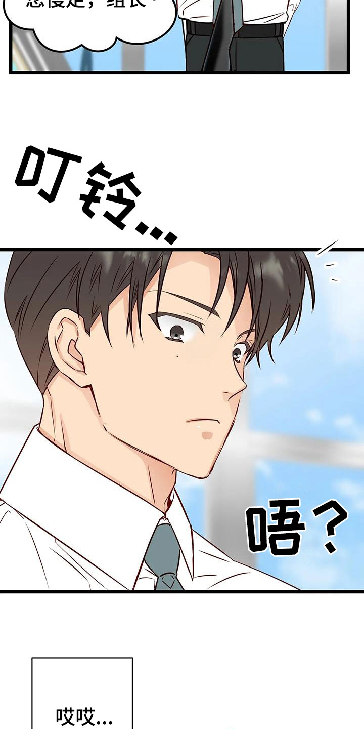 第38章：短信21