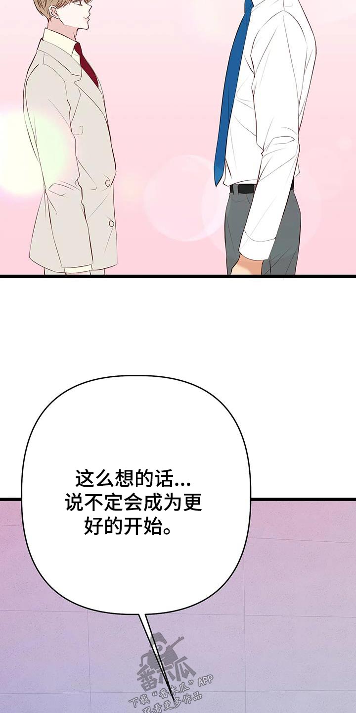 第61章：现在很幸福18