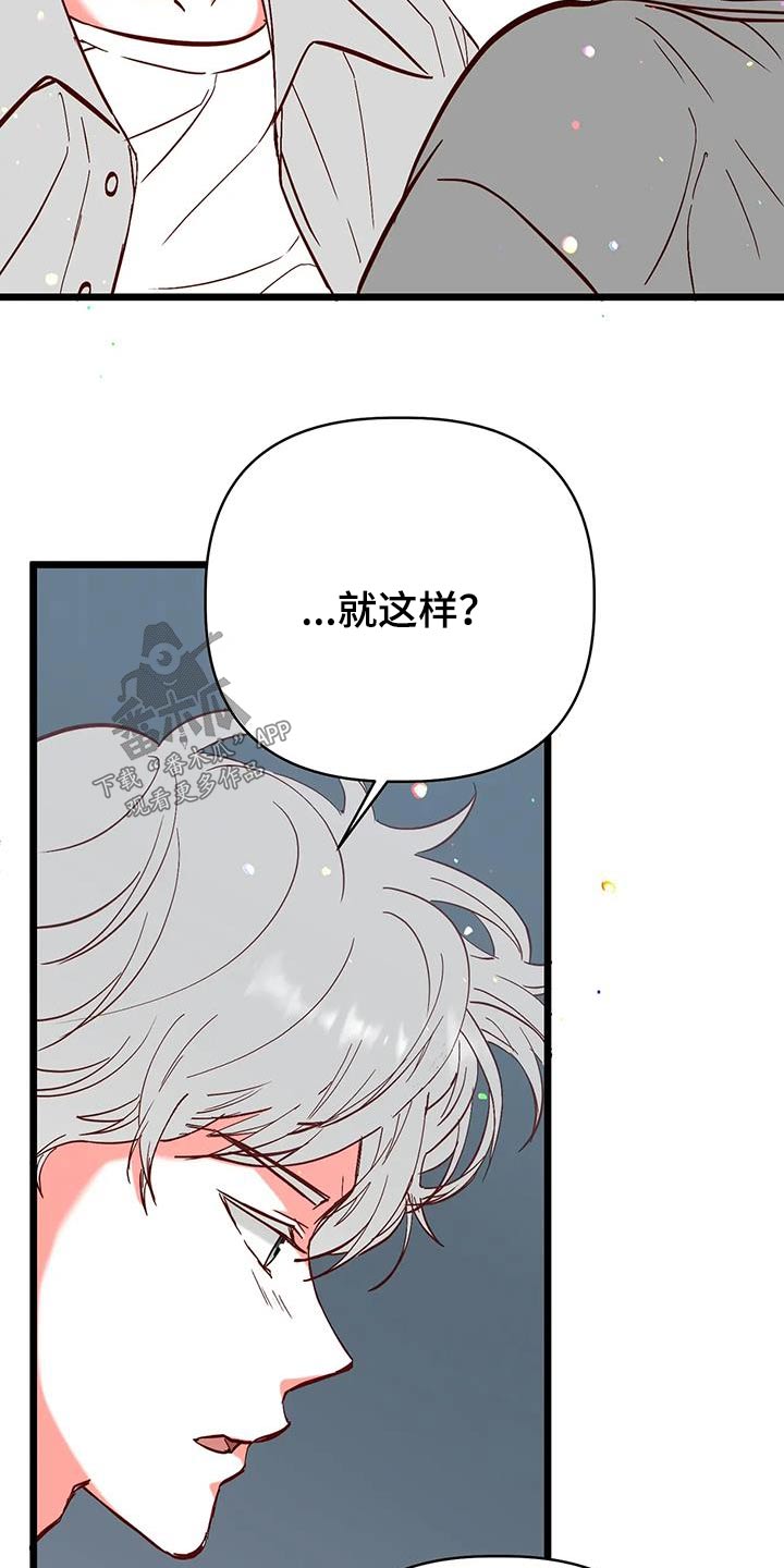 第56章：理解8