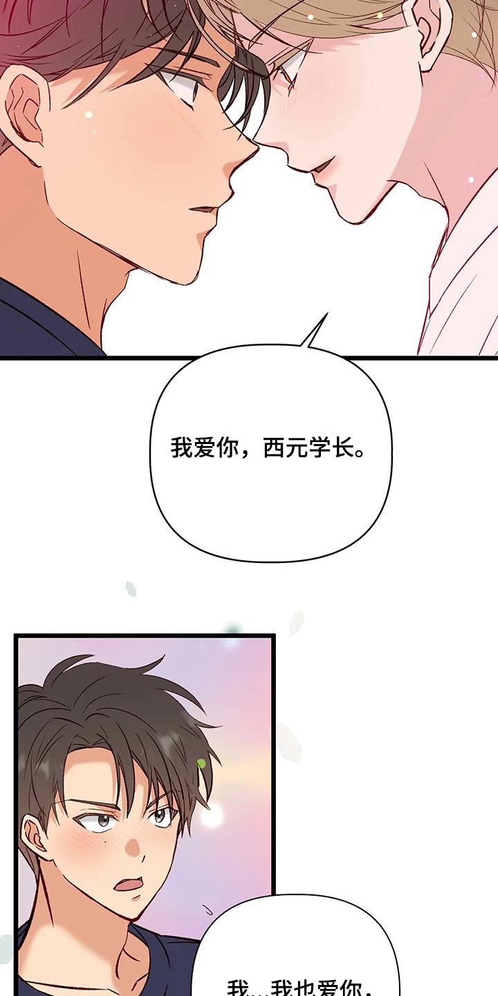 第60章：主人公18