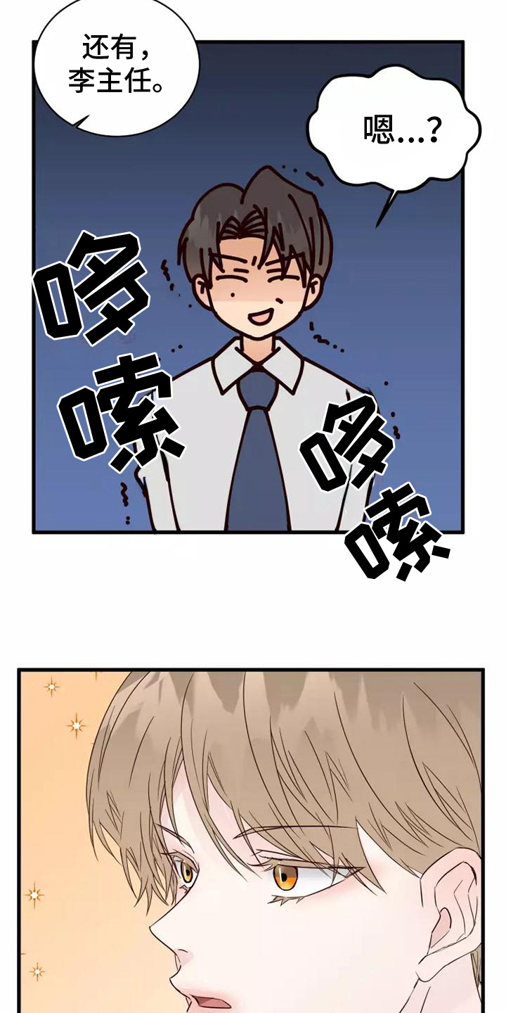 第7章：疑惑7