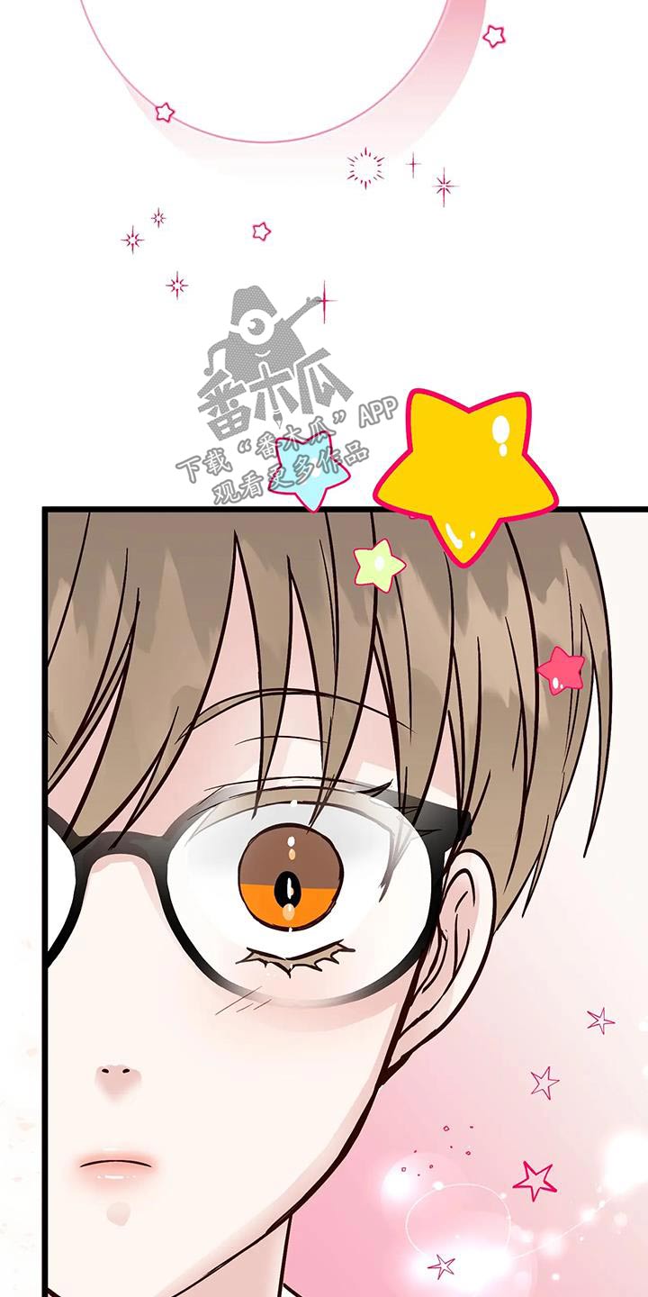 第32章：偏爱25