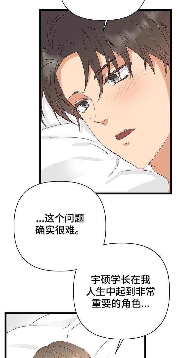 第51章：怎么做10