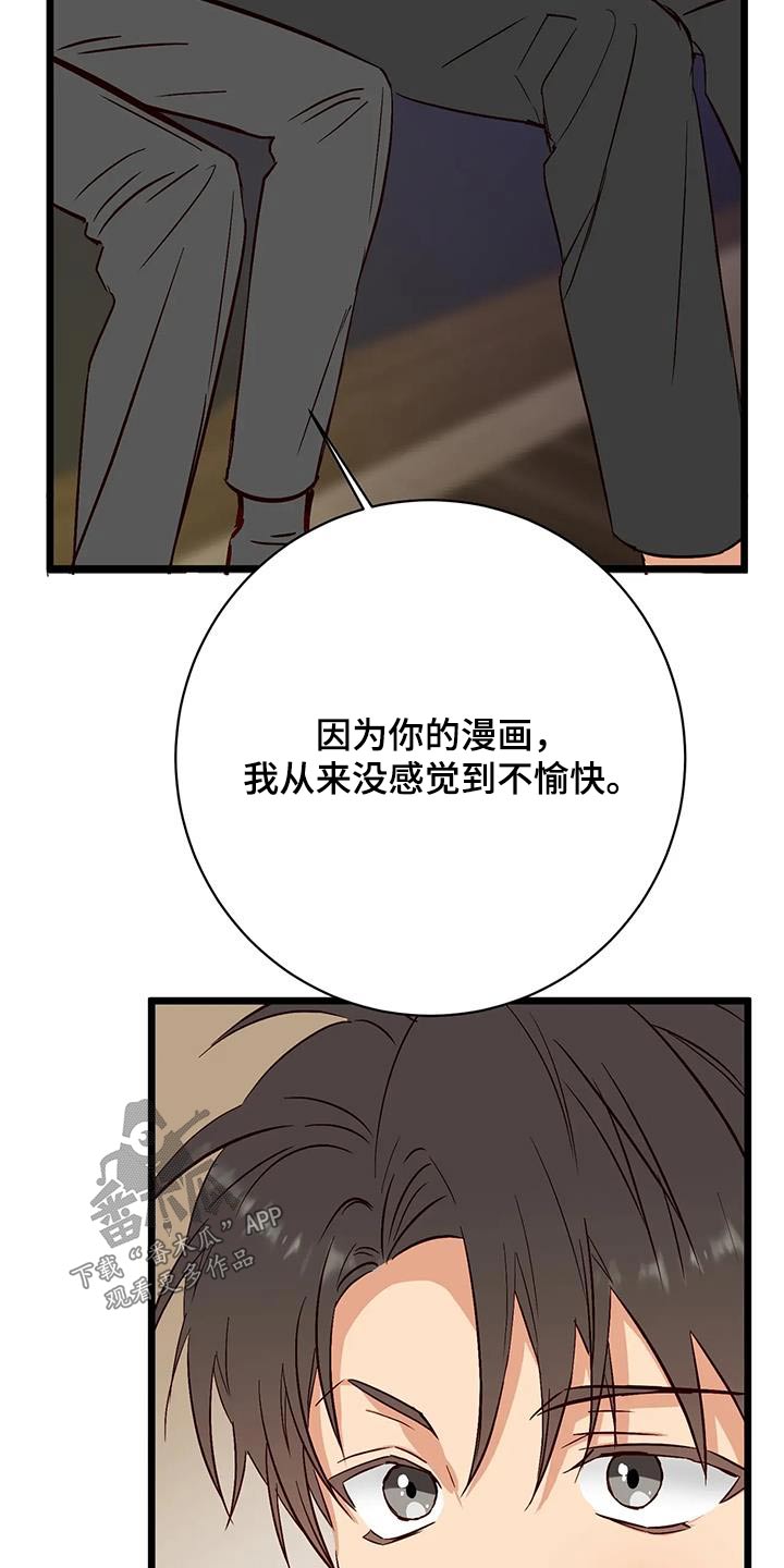 第42章：很关心17
