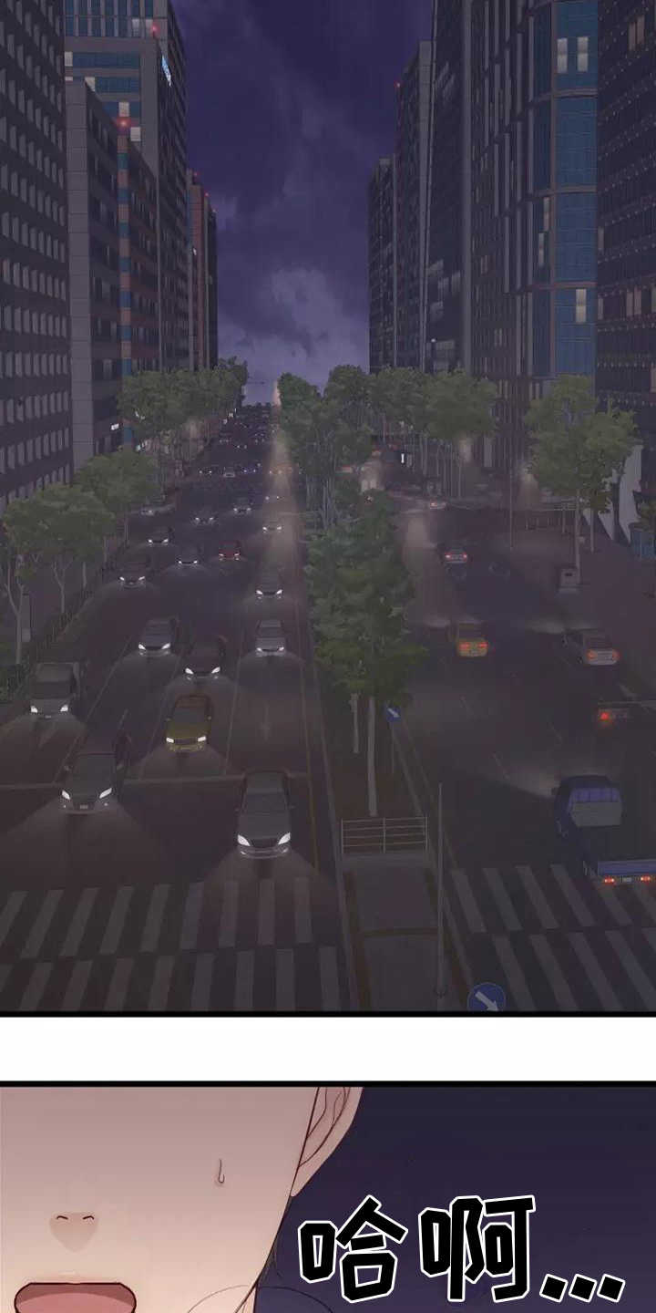 第6章：尴尬6