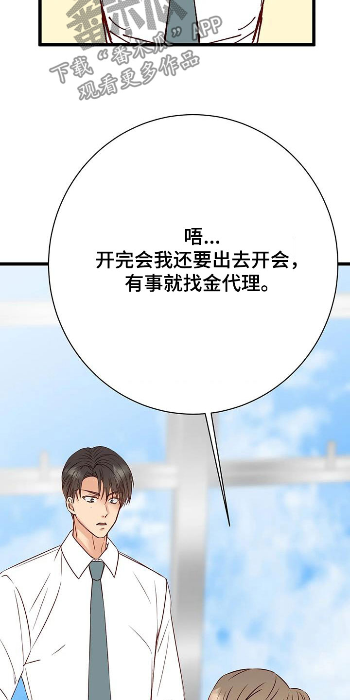 第38章：短信17