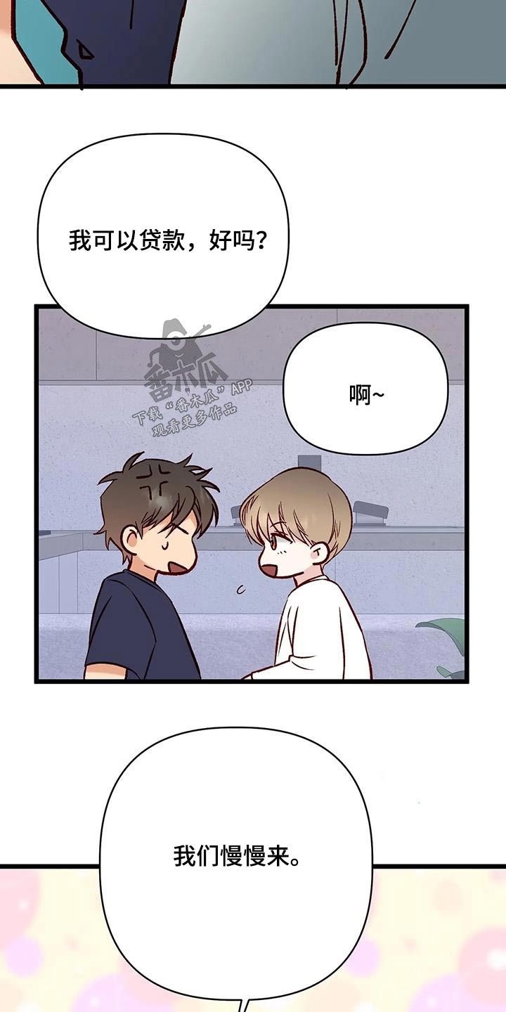 第60章：主人公11