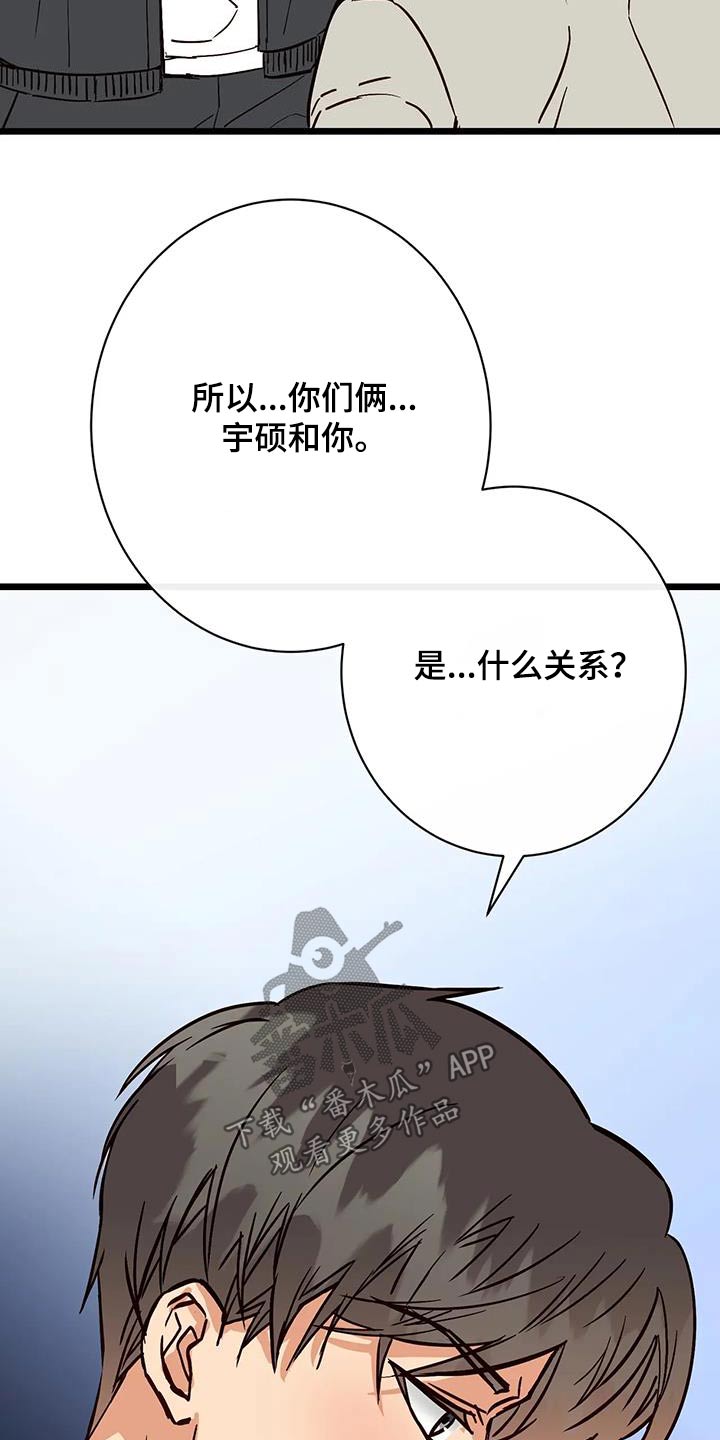 第29章：主张16