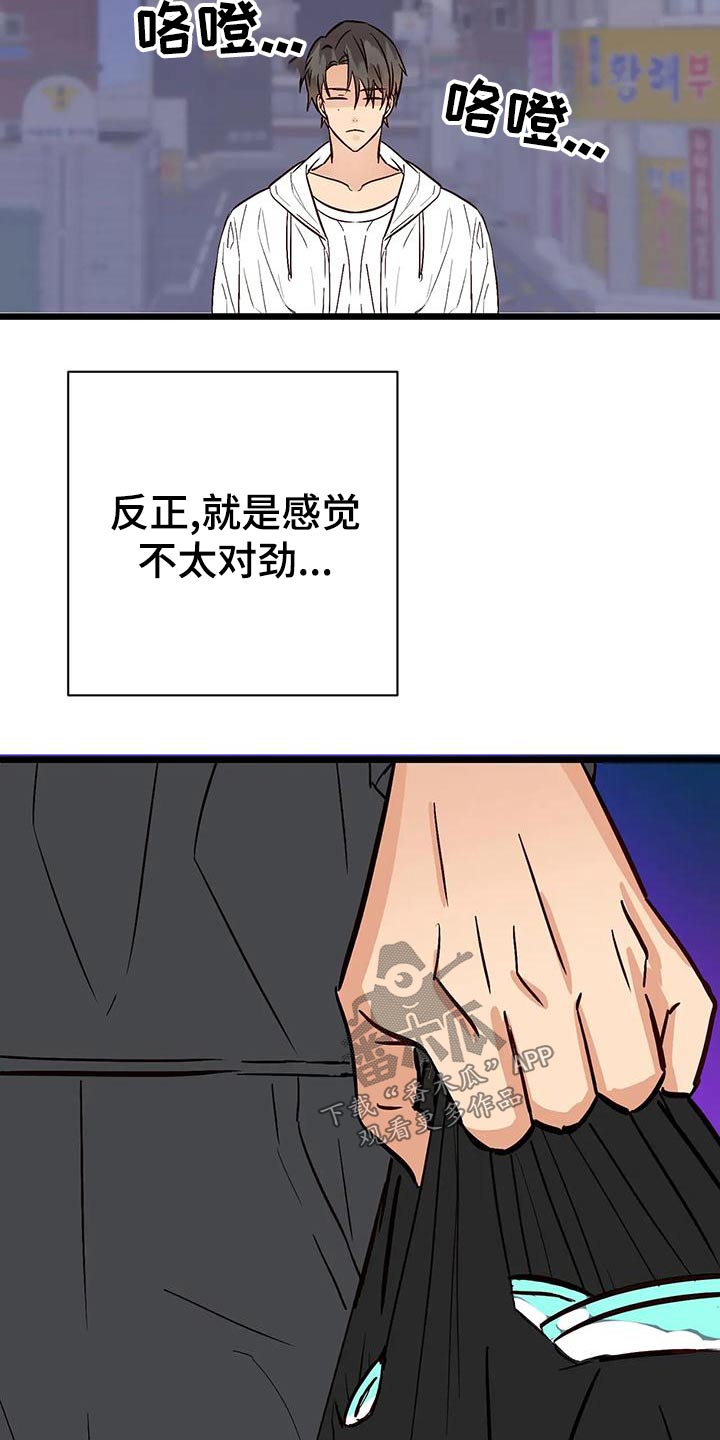 第28章：什么关系16
