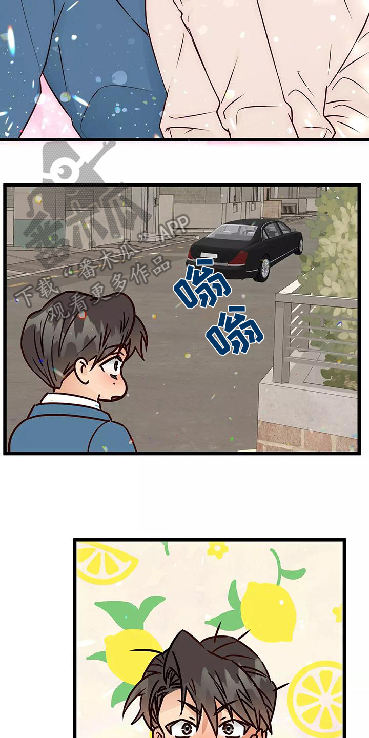 第15章：询问8