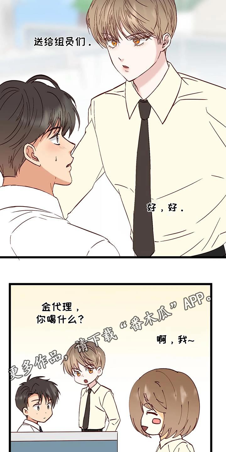第57章：气色不错28
