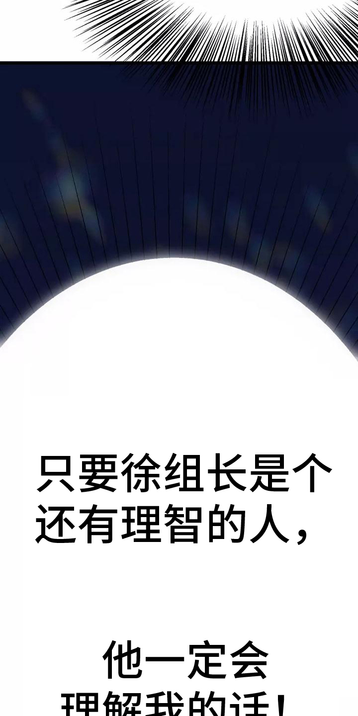 第12章：说清楚11