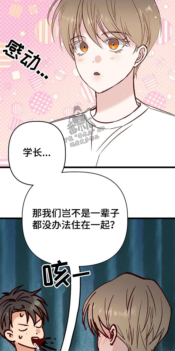 第60章：主人公9