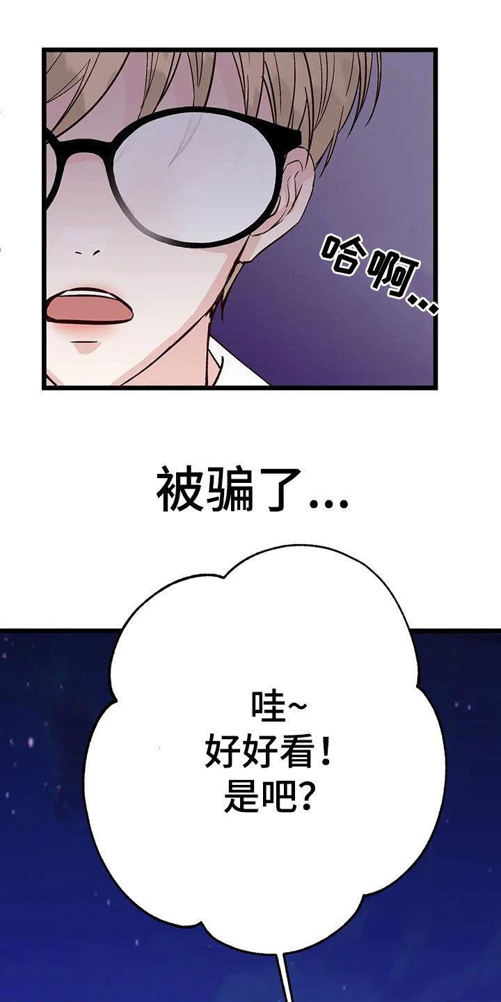 第33章：名列前茅0