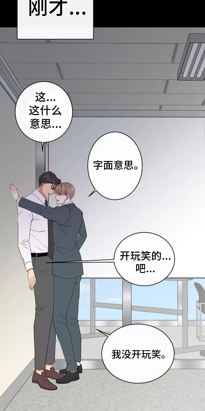 第5章：不亏5