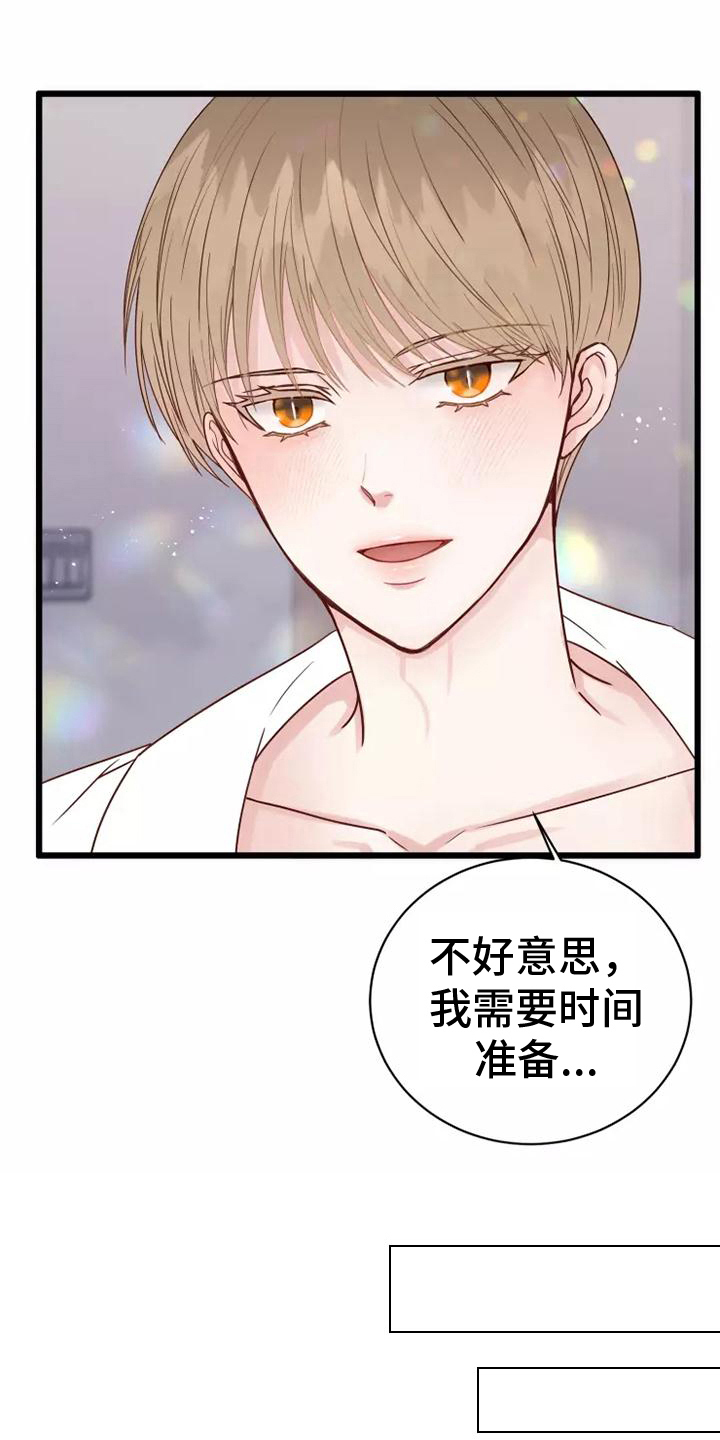 第6章：尴尬3