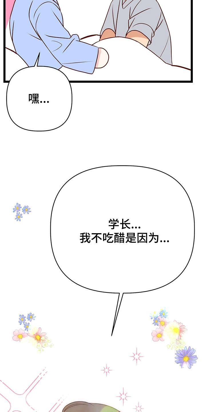 第52章：类型13