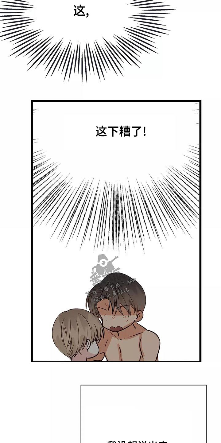 第24章：主动过11